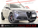 アルファロメオ ステルヴィオ