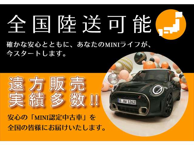 中古車 BMW MINI ミニクロスオーバー クーパー S E オール4 4WD の中古車詳細 (18,000km, ホワイトシルバー, 大阪府,  377万円) | 中古車情報・中古車検索なら【車選びドットコム（車選び.com）】