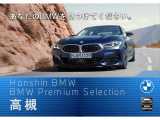 3シリーズツーリング 320d xドライブ Mスポーツ  4WD 