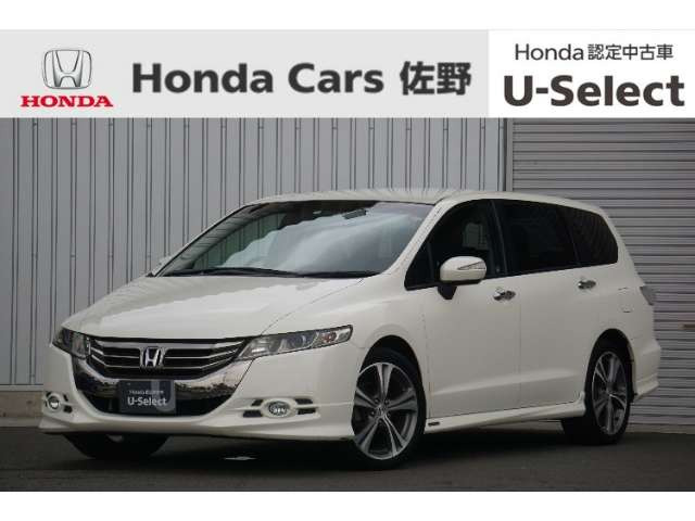 ホンダオデッセイ