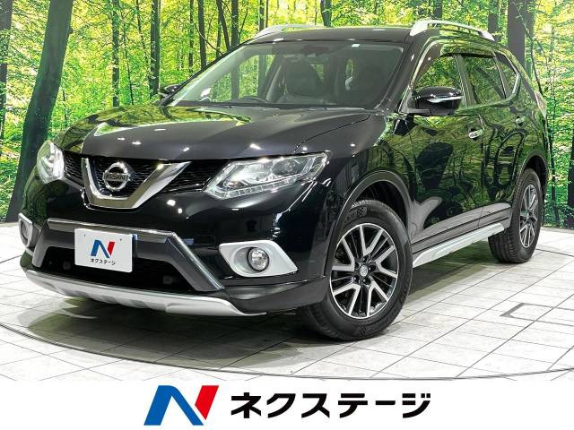 エクストレイル 2.0 20X エクストリーマーX エマージェンシーブレーキ パッケージ 4WD 