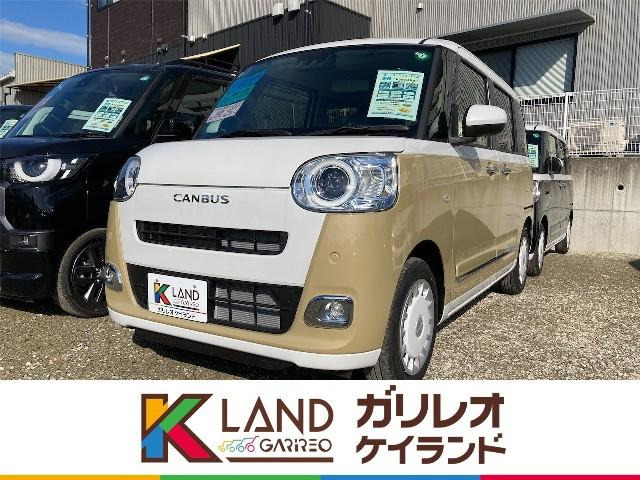 ムーヴキャンバス ストライプス G 届出済未使用車