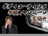 アルカナ アントラクト イーテック フルハイブリッド 