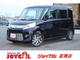 支払総額には、車検代金・整備・宮城県内登録費用が含まれます。税金等も含まれております。乗り出しまでの追加料金一切かかりません!