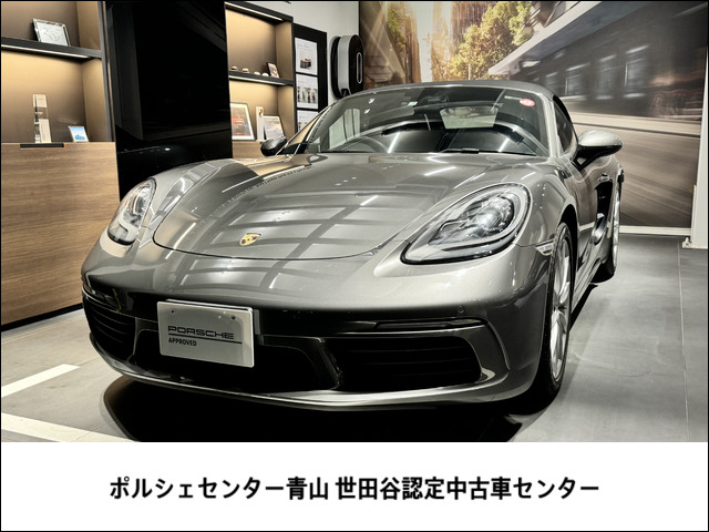 718ボクスター S PDK