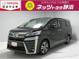 トヨタ ヴェルファイア