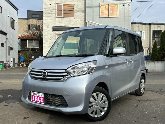 デイズルークス X 4WD エマージェンシーブレーキ バックモニター