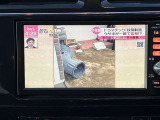 TV視聴可(フルセグ・ワンセグかは不明)