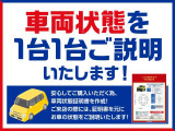 フリード 1.5 ハイブリッド クロスター ホンダセンシング 4WD 