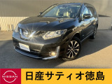 日産 エクストレイル