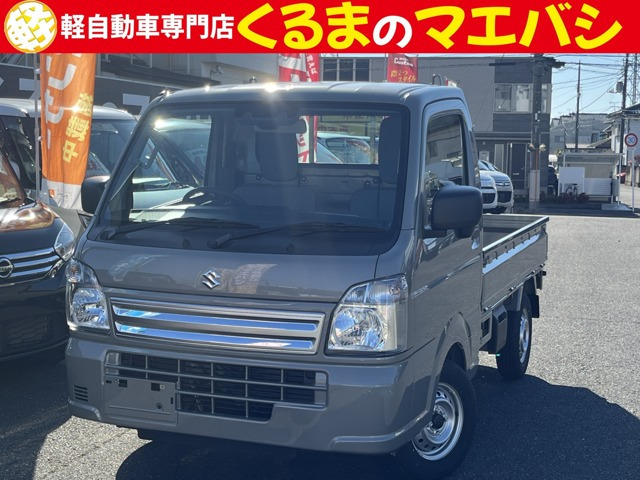 軽トラック 群馬県の中古車 | 中古車情報・中古車検索なら【車選びドットコム（車選び.com）】