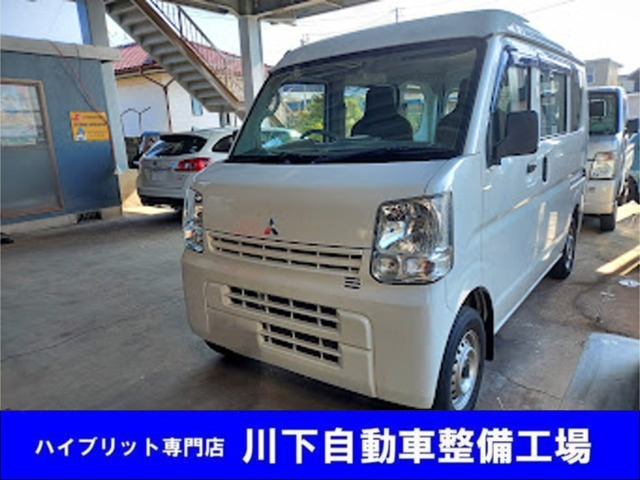 ミニキャブバン M ハイルーフ 