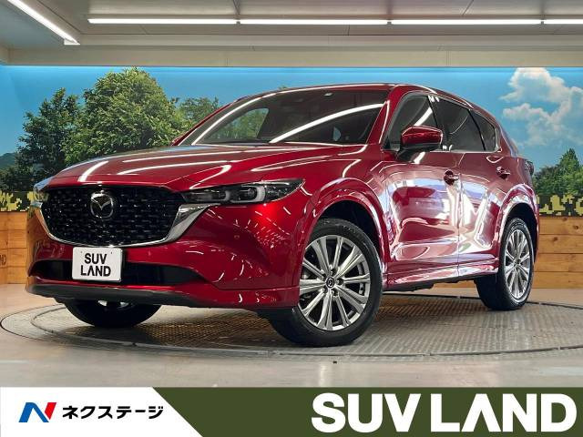 CX-5 2.5 25S エクスクルーシブモード 