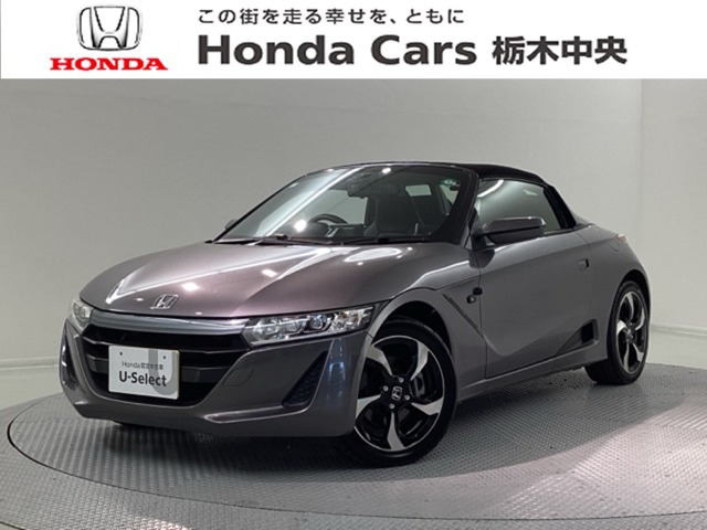 S660 アルファ 