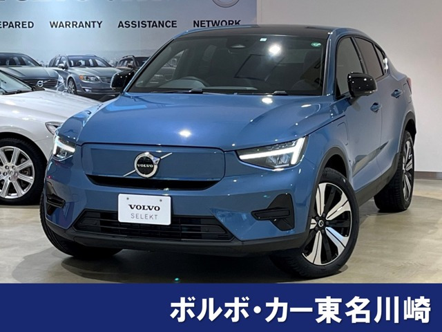 C40  リチャージ プラス シングルモーター