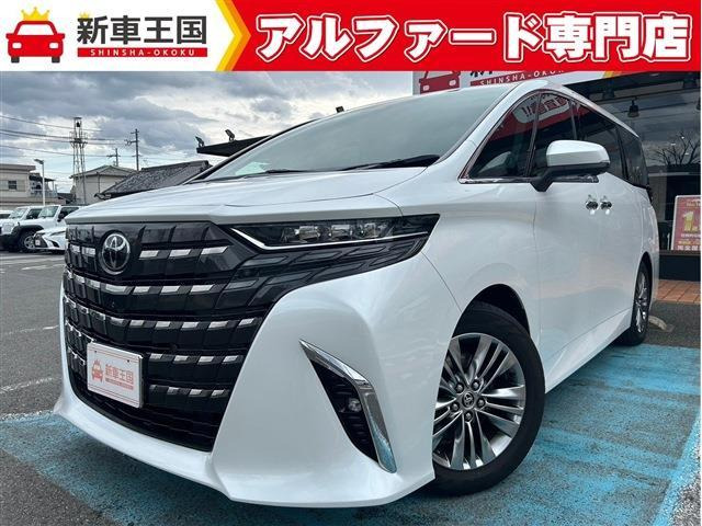 アルファード ハイブリッド 2.5 Z 