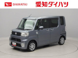 ダイハツ ウェイク