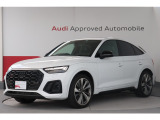 SQ5スポーツバック 3.0 4WD 