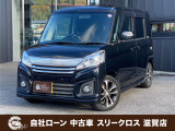 ローンが通らない生活からローンが通る生活へ導くことが可能です!★全国対応★保証人不要★頭金不要★最大120回払いまで対応☆信用情報回復☆可決率90%以上☆相談だけでもOK☆全車種OK☆在庫車以外も購入OK