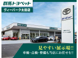 C-HR ハイブリッド 1.8 S 