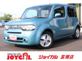 支払総額には、車検代金・整備・宮城県内登録費用が含まれます。税金等も含まれております。乗り出しまでの追加料金一切かかりません!