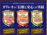 ワゴンRスマイル G 届出済未使用車