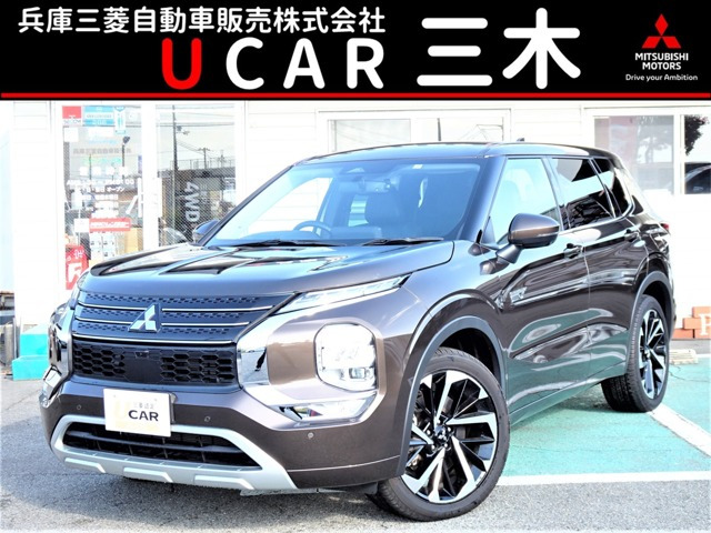 アウトランダー PHEV 2.4 P 4WD 