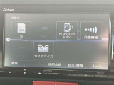 N-BOXカスタム G Lパッケージ 