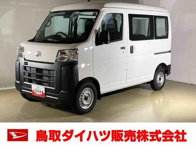 ハイゼットカーゴ スペシャル 4WD 