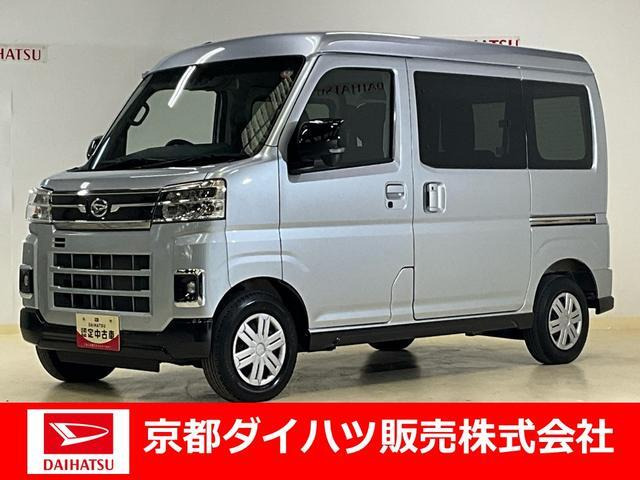 アトレー  RS 4WD
