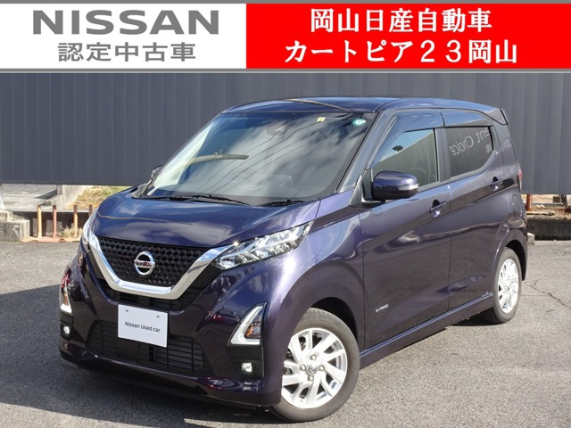 デイズ ハイウェイスターX 