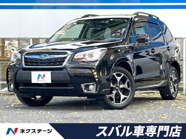 フォレスター 2.0 Sリミテッド スマートエディション 4WD 