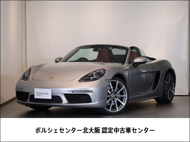 718ボクスター 2.0 PDK