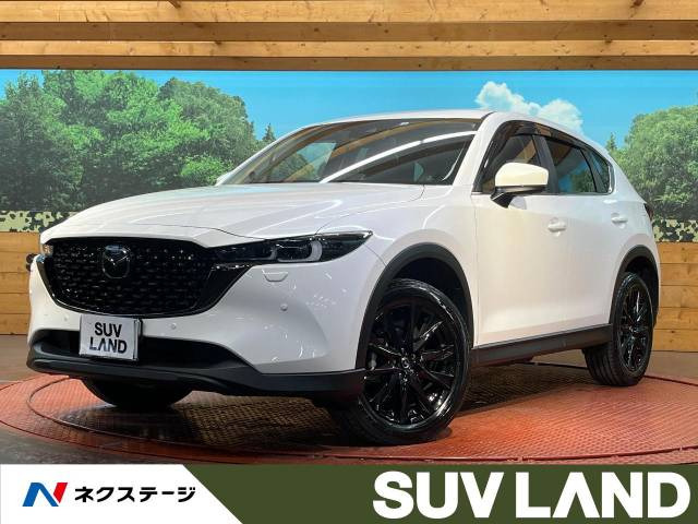 CX-5 2.0 20S ブラックトーンエディション 