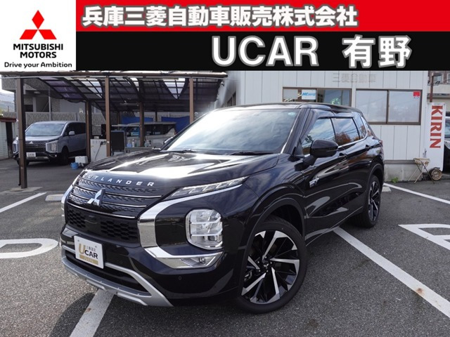 アウトランダー PHEV 2.4 P 4WD 