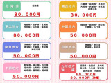 ☆当店が販売しているお車は基本の1年保証から最長3年保証まで9パターンの保証から選択可能!ニーズにあわせて『選んで安心カーライフ』をサポート!