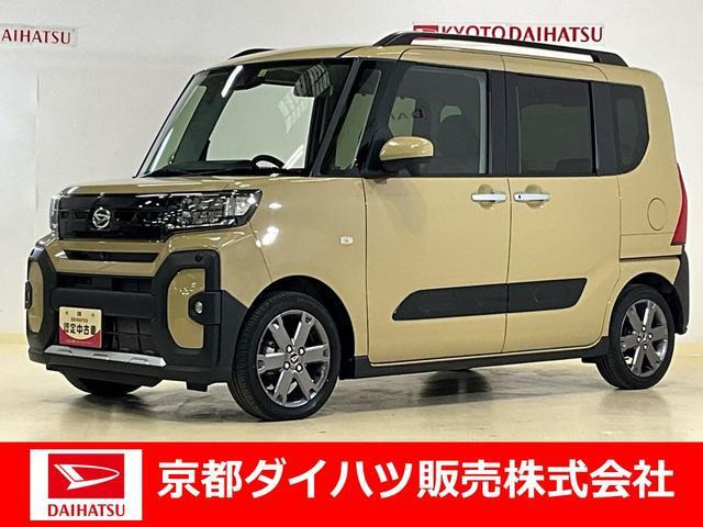 決まりました タントターボ