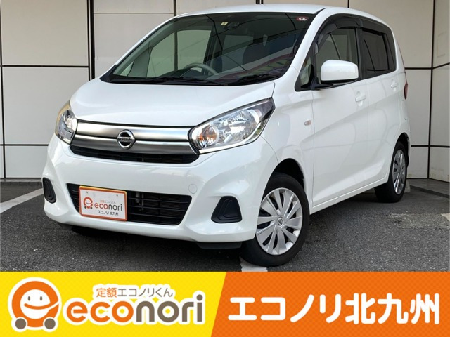 デイズ J 衝突軽減ブレーキ 電動格納ミラー