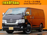トヨタ ハイエースバン