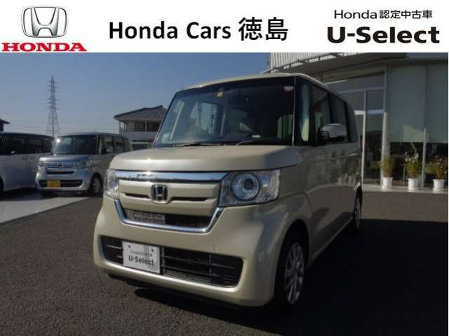 N-BOX G EX ホンダセンシング 