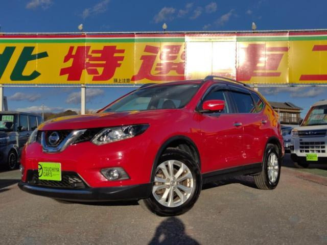 エクストレイル 2.0 20Xt エマージェンシーブレーキパッケージ 