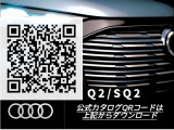 Q2  35 TDI Sライン ディーゼル