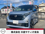 日産 デイズ