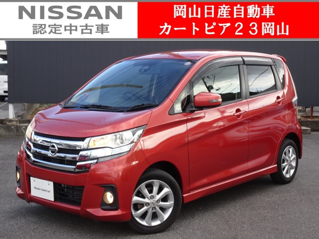 デイズ ハイウェイスターX 