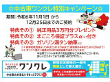 ミライース L SAIII 