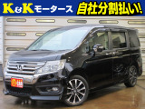 ホンダ ステップワゴン