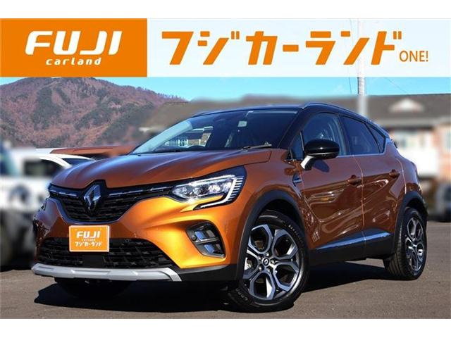 キャプチャー インテンス 