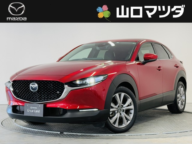CX-30 2.0 20S プロアクティブ 