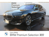 ★BMW正規ディーラー★認定中古車!お問合せ先:047-307-7800★