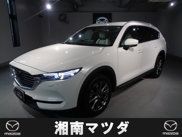 CX-8 2.2 XD エクスクルーシブ モード 4WD 